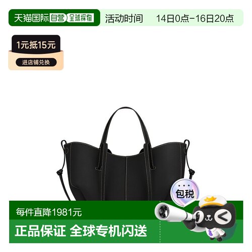 自营POLENE Cyme Mini女士单肩包手提包黑色小牛皮