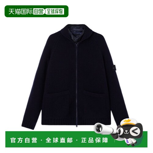 香港直邮Stone Island 两件式组合开衫和棉服 K2S155100080S00FD