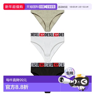 DIESEL 女士高腰罗纹三角裤内裤文胸三条装内衣