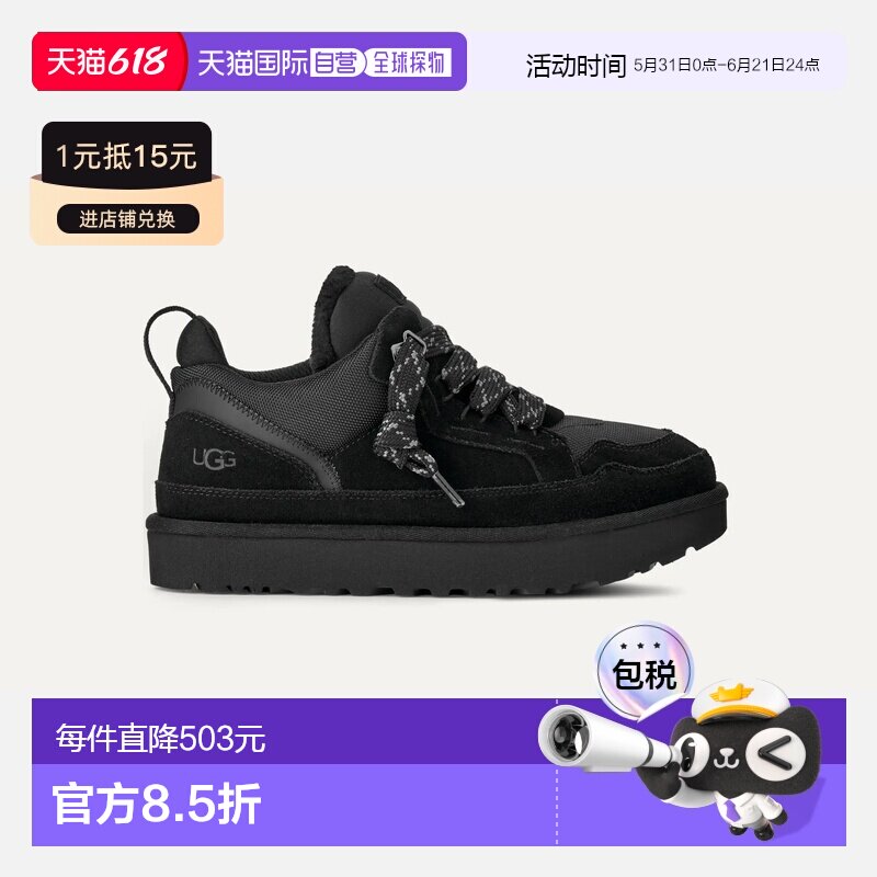 自营欧洲直邮UGG Lowmel男士黑色运动鞋男鞋