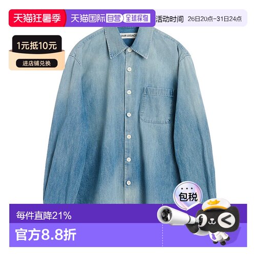 香港直邮Our Legacy 长袖衬衫 M4252