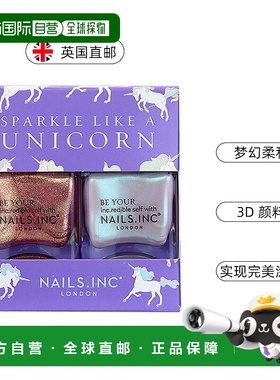 欧洲直邮英国Nails inc指甲油2件套金色小亮片蓝色调指甲油光泽感