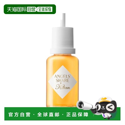 欧洲直邮By Kilian凯利安天使之享中性香水50ml #补充装正品