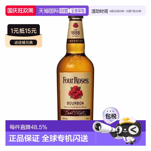 Four Roses Bourbon Whiskey 1.0 Liter 40 % Vol