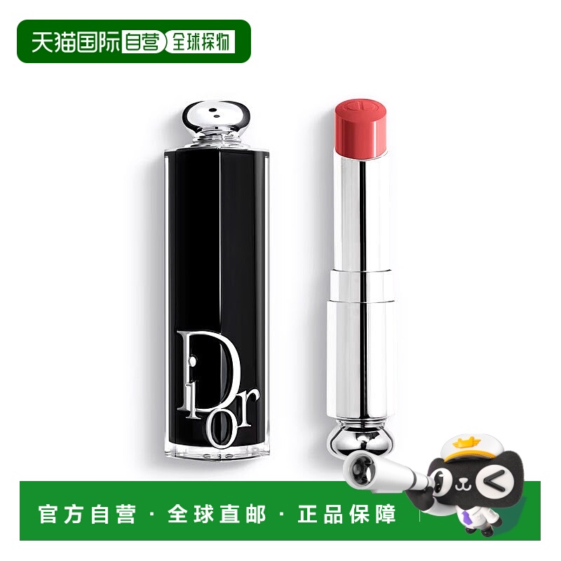 香港直邮Dior迪奥镜光魅惑唇膏3.2g水润丝滑保湿可替换#558正品