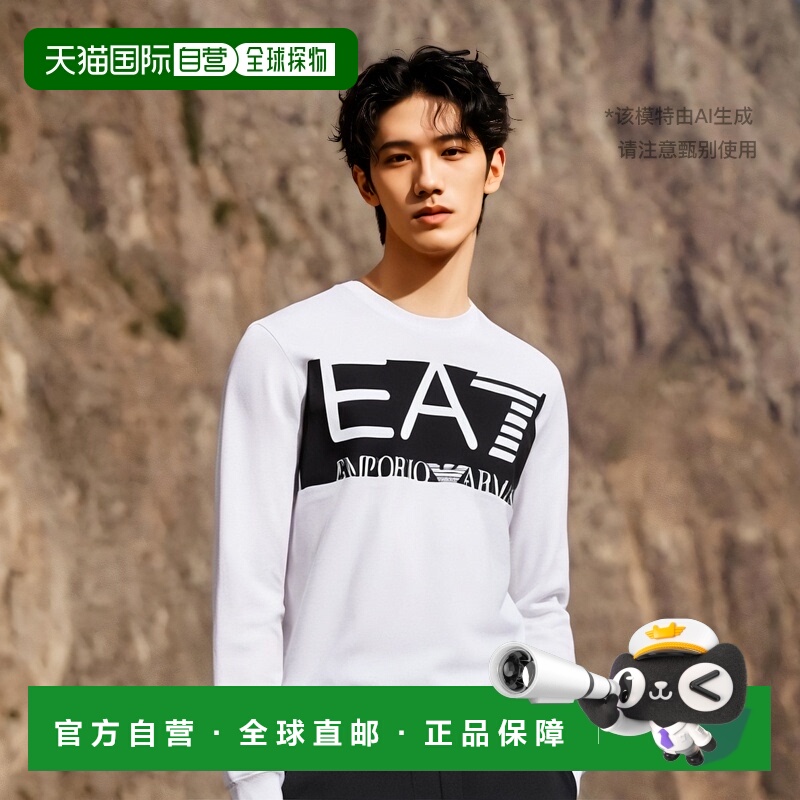 香港直邮EA7 Emporio Armani 圆领徽标卫衣 6LPM51PJFGZ1100