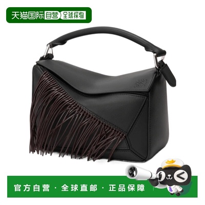 1h可退 香港直邮Loewe 小号Puzzle单肩包 A510S21XCM