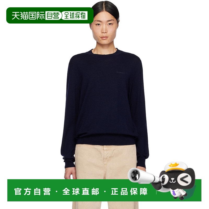 香港直邮Isabel Marant 伊莎贝尔 玛兰 男士 海军蓝 Basile 毛衣