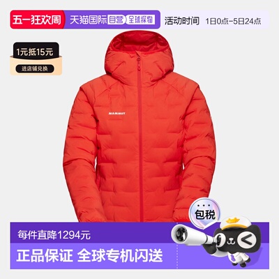 自营欧洲直邮Mammut Sender IN 女士连帽保暖猛犸象夹克外套