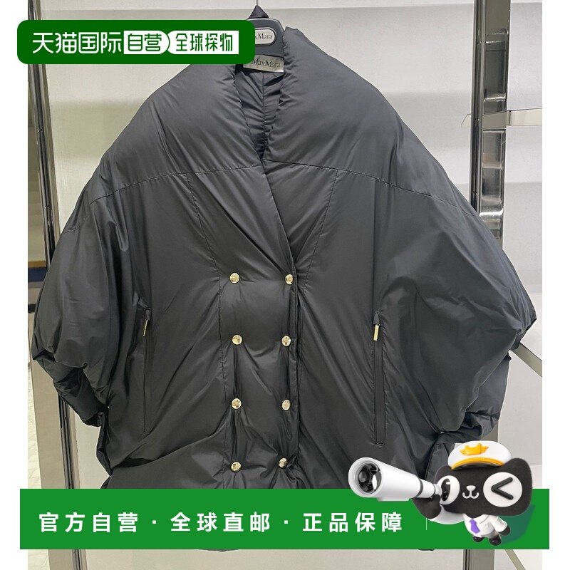 香港直邮MaxMara 麦斯玛拉 女士 麦丝玛拉 外套 2347360333AVOCAD,女装/女士精品,风衣,淘宝优惠券,粉丝福利购,淘宝优惠卷