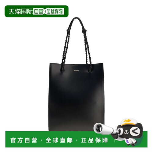 香港直邮JilSander吉尔 桑达TANGLE女士托特包 【付后1h可退】
