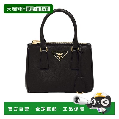 1h可退 香港直邮Prada/普拉达 25FW Galleria Saffiano 迷你手提