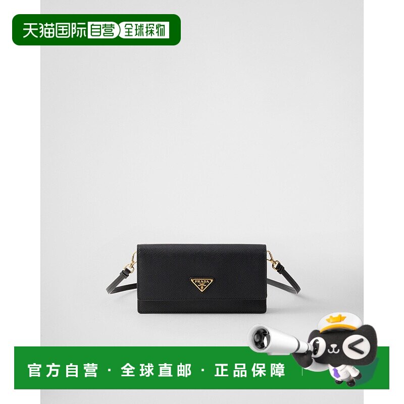 欧洲直邮PRADA (2025新品) 迷你十字纹皮革包单肩包斜挎包