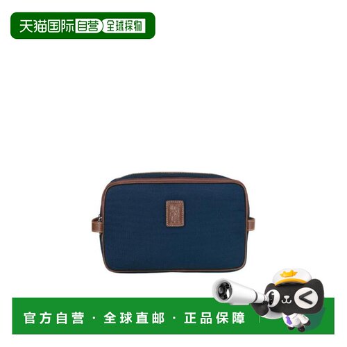 香港直邮Longchamp 徽标化妆包收纳手提包 L10050【付后1h可退】