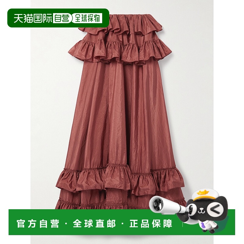 1h可退 香港直邮Chloe 蔻依 女士 荷叶边层叠真丝塔夫绸长款半身