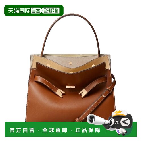 香港直邮ToryBurch托里 伯奇女士手提包托特包斜 【付后1h可退】