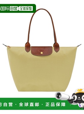 1h可退 香港直邮Longchamp Le Pliage Original L 手提包 L189908