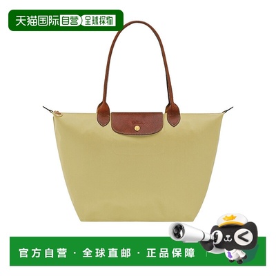 1h可退 香港直邮Longchamp Le Pliage Original L 手提包 L189908