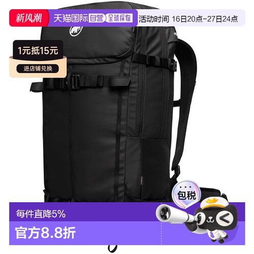 香港直邮MAMMUT Nirvana 35L背包