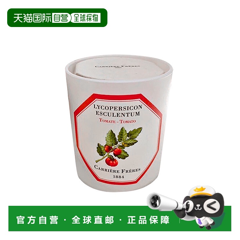 欧洲直邮Carriere Freres法国植物学家全系列香薰蜡烛/喷雾185g