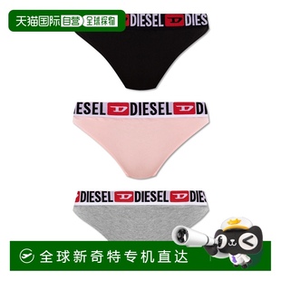 1h可退 欧洲直邮diesel 女士 三角裤