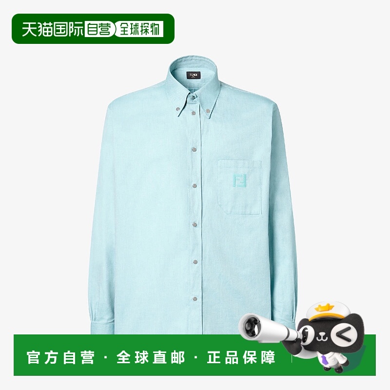 1h可退 欧洲直邮FENDI 芬迪 25秋冬 FS1296AVZDF0XCN 男士 长袖衬