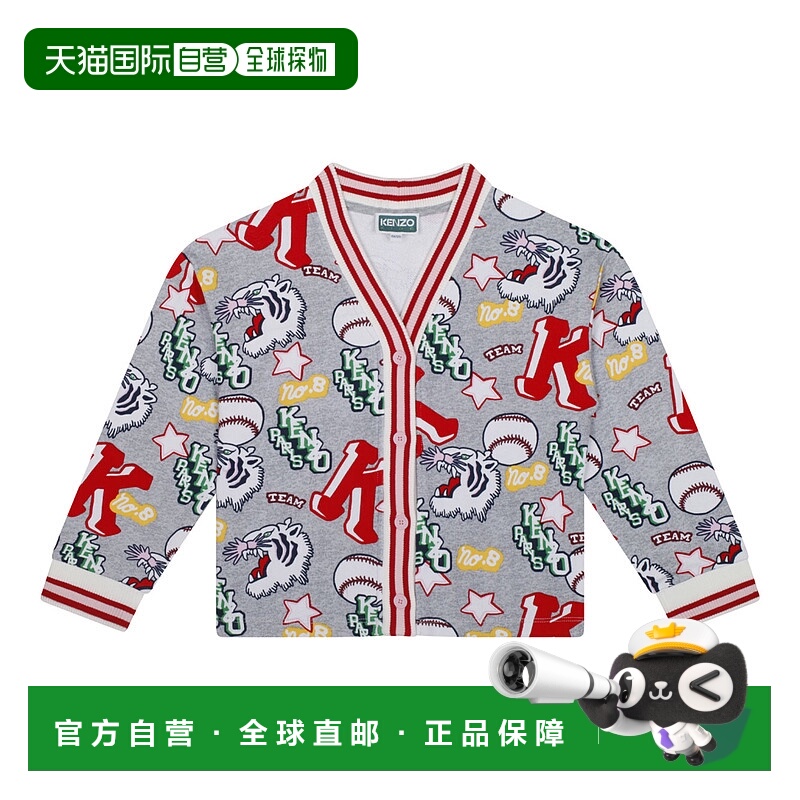 欧洲直邮kenzo 少女 外套