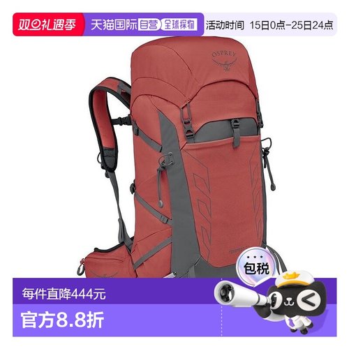 自营欧洲直邮Osprey Tempest 33男女暖红色尼龙徒步旅行/多项运动