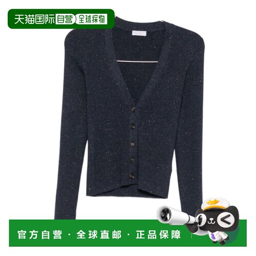 Brunello Cucinelli 长袖开衫 M9A822206针织衫 【付后1h可退】