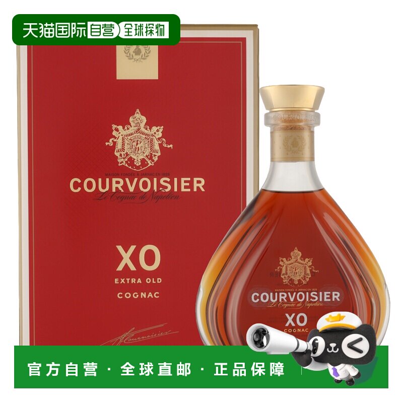欧洲直邮Courvoisier 拿破仑干邑白兰地40度700ml