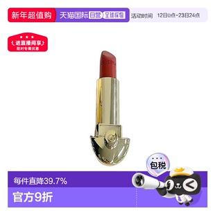 欧洲直邮Guerlain娇兰臻彩宝石唇膏口红替换芯3.5g#360外壳正品