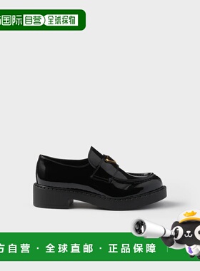 1h可退 欧洲直邮PRADA 普拉达 26春夏 1D246M_XUW_F0002_F_G050