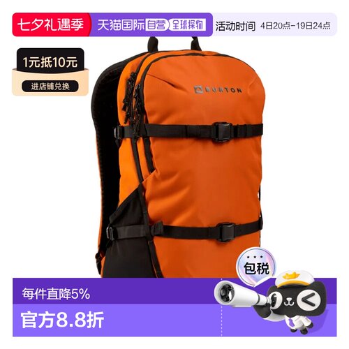 欧洲直邮BURTON Day Hiker 22L 双肩背包