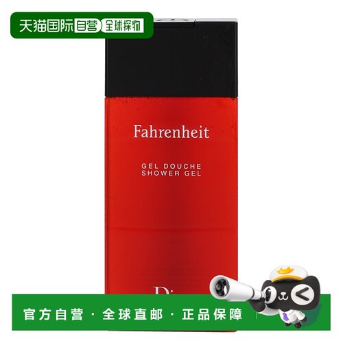 荷兰直邮christian dior 通用 沐浴露迪奥