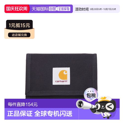 1h可退 香港直邮CARHARTTWIP/ALEC男士钱包