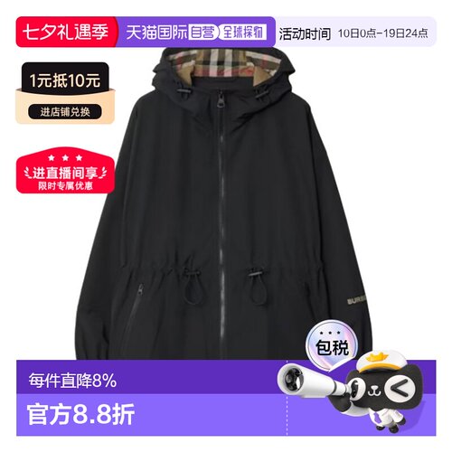 自营Burberry/博柏丽 女士黑色聚酯纤维字母抽绳连帽外套