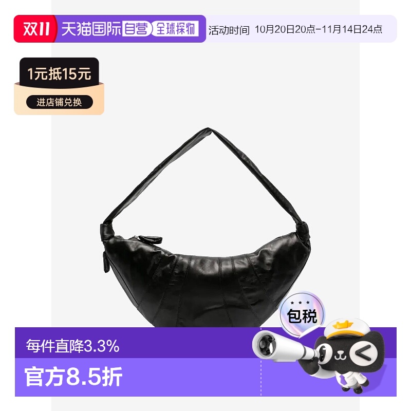【自营】海外直邮LEMAIRE大号Croissant皮革牛角包男女款