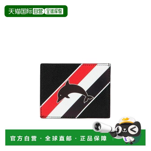 香港直邮Thom Browne 经典三条纹卡包 MAW182A001【付后1h可退】