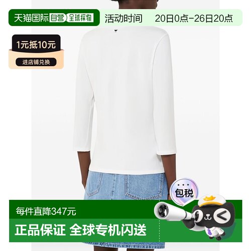 欧洲直邮maxmara 女士 上装T恤