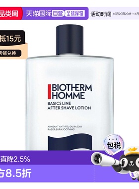 欧洲直邮Biotherm碧欧泉刮胡刀烧伤舒缓须后水100ml舒缓肌肤正品