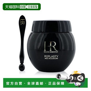 欧洲直邮Helena Rubinstein赫莲娜活颜修护晚霜100ml温和嫩肤正品