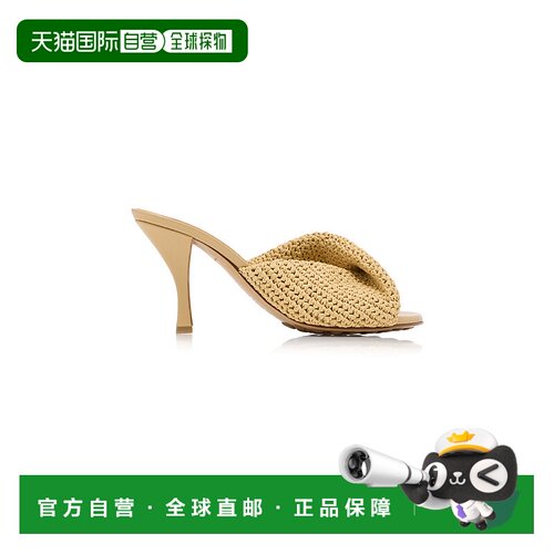 1h可退 香港直邮Bottega Veneta 葆蝶家 女士 Blink 钩编拉菲草编
