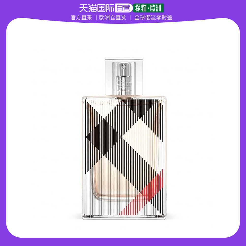欧洲直邮Burberry博柏利英伦风格浓香水100ml博柏利香水浓郁