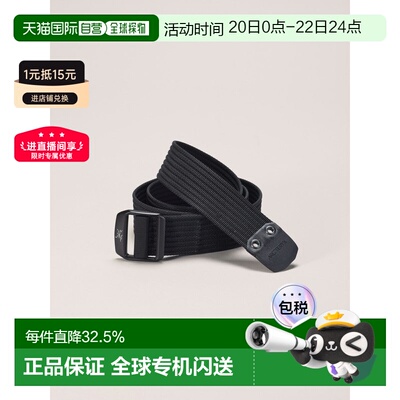始祖鸟Arc'teryx CONVEYOR BELT 38户外腰带皮带裤带帆布