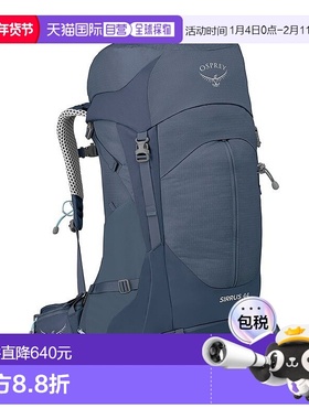 欧洲直邮Osprey小鹰 Sirrus® 44女士哑光深蓝尼龙背包新款双肩包