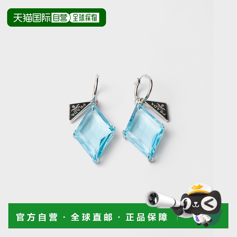 自营欧洲直邮Prada普拉达 女士蓝绿色金属三角徽标耳环