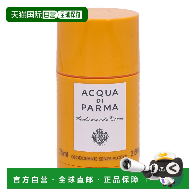 欧洲直邮Acqua Di Parma Colonia Deo Stick