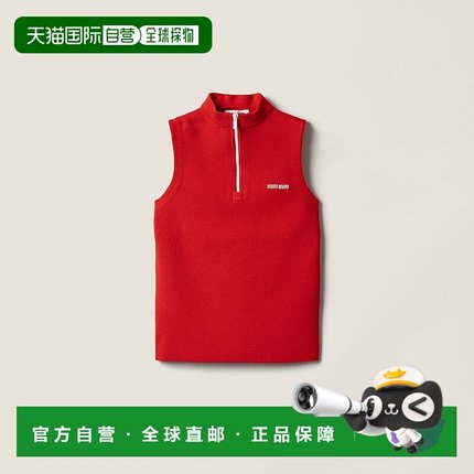 1h可退 欧洲直邮MIU MIU 缪缪 25秋冬 MMV329_18SP_F0011_S_OOO