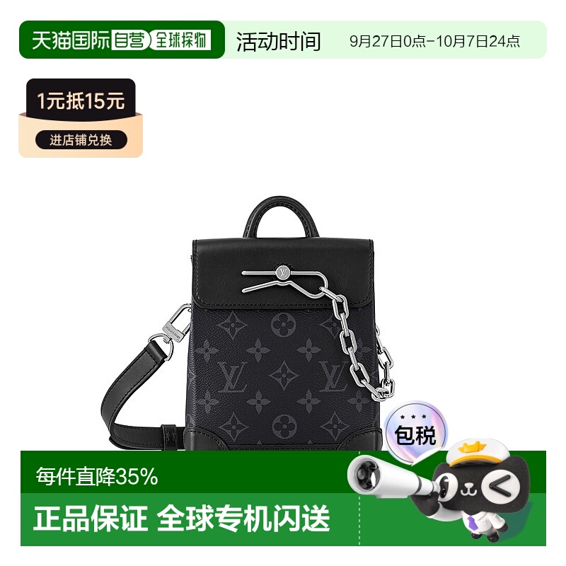 自营 1h可退 【配礼袋】Louis Vuitton Sac Nano 蒸汽包新款