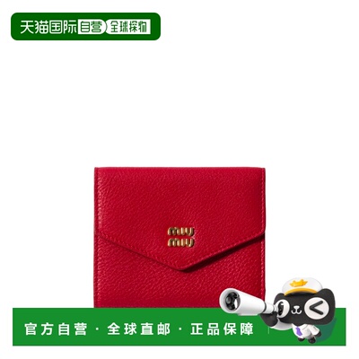 1h可退 香港直邮MIU MIU 女士钱包 5MH040ADT7F0011 SS2026 红色